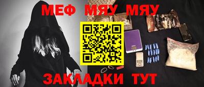 марки lsd Наро-Фоминск