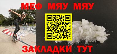 спиды Нарткала