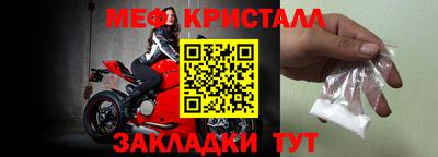 бошки Нальчик