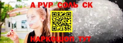 спиды Нарткала