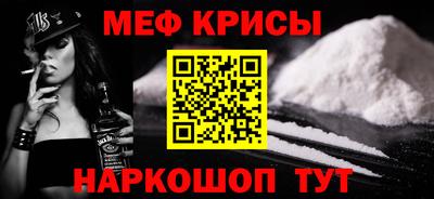 спиды Нарткала