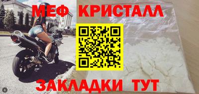марки lsd Наро-Фоминск