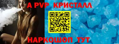марки lsd Наро-Фоминск