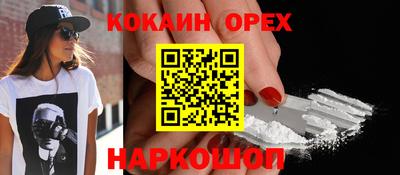 спиды Нарткала
