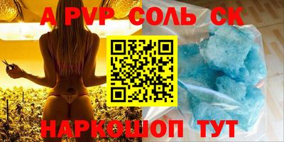 марки lsd Наро-Фоминск