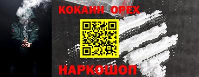 спиды Нарткала