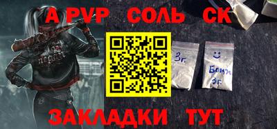 бошки Нальчик