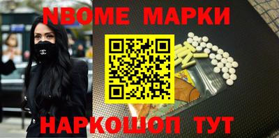 спиды Нарткала