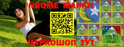 бошки Нальчик