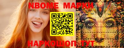 бошки Нальчик