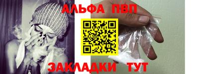 спиды Нарткала