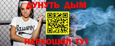 бошки Нальчик