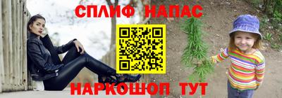 спиды Нарткала