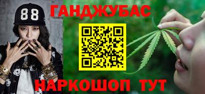 бошки Нальчик