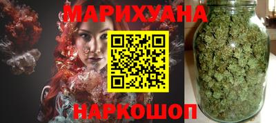 марки lsd Наро-Фоминск