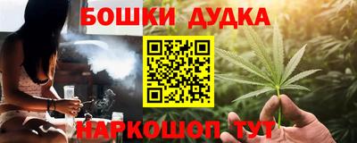 марки lsd Наро-Фоминск