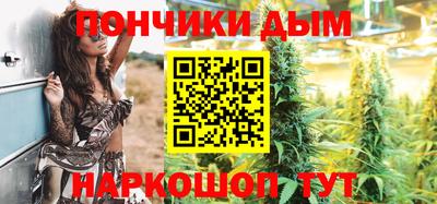 марки lsd Наро-Фоминск