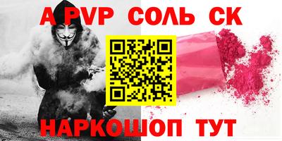 марки lsd Наро-Фоминск