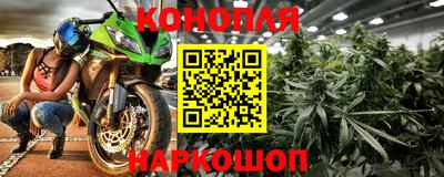 марки lsd Наро-Фоминск