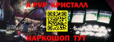 марки lsd Наро-Фоминск