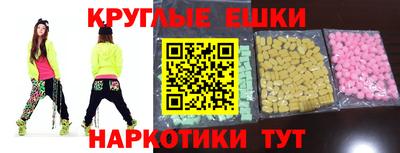 бошки Нальчик