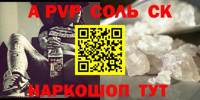 спиды Нарткала