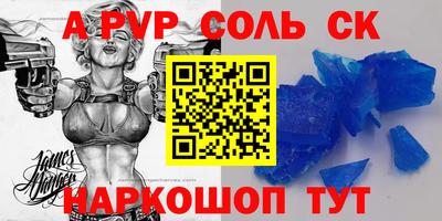 бошки Нальчик