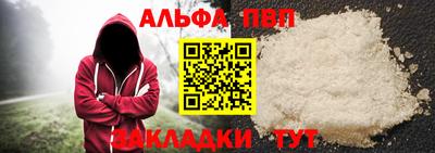 бошки Нальчик