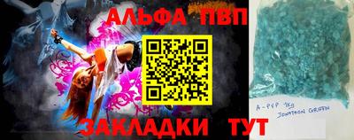 спиды Нарткала