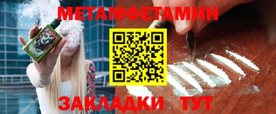 бошки Нальчик
