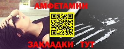 спиды Нарткала