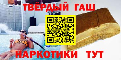 марки lsd Наро-Фоминск