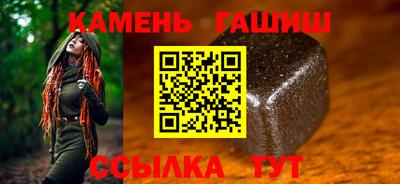 марки lsd Наро-Фоминск