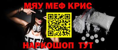 бошки Нальчик