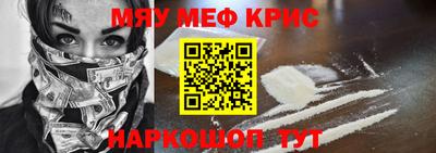 марки lsd Наро-Фоминск