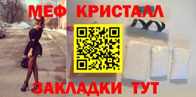 марки lsd Наро-Фоминск