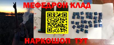 бошки Нальчик