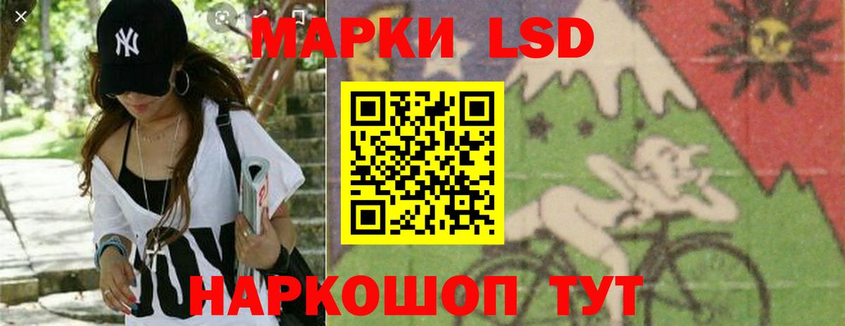 Тимашёвск  Лсд 25 экстази ecstasy  blacksprut как зайти  Лсд 25 экстази  LSD-25 экстази ecstasy  Вход с VPN 