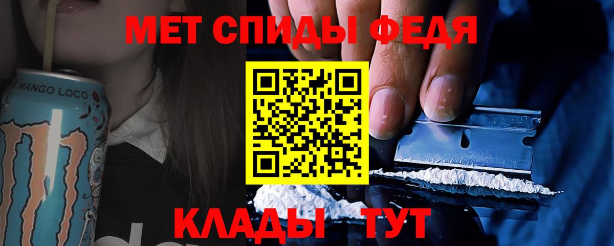 Первитин  Первитин Methamphetamine  Вход с VPN  Тимашёвск 