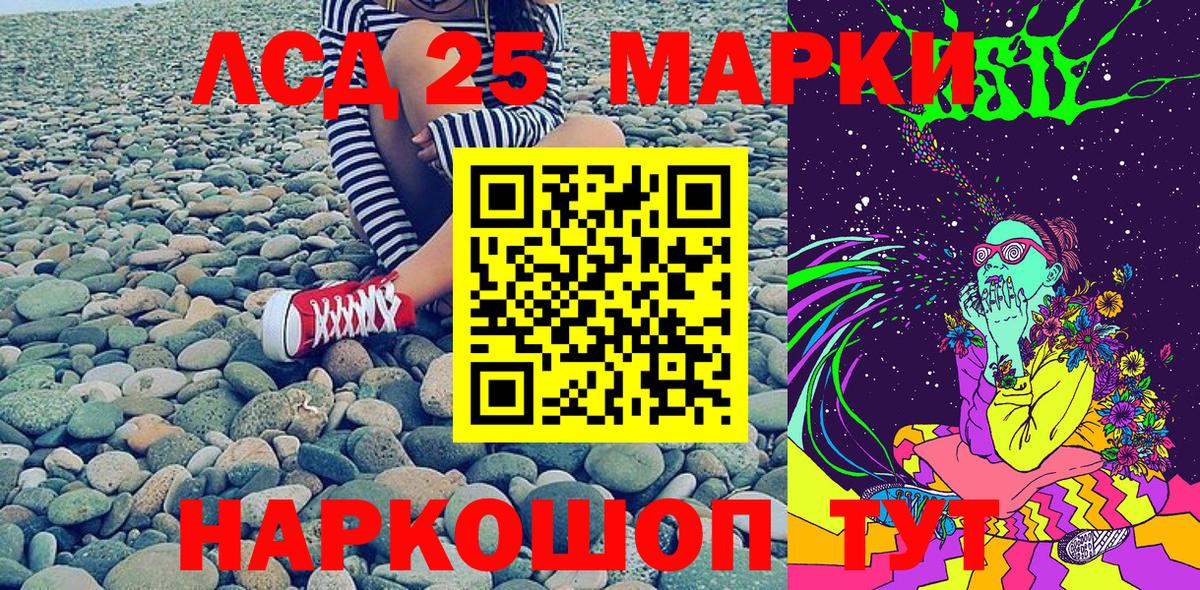 Тимашёвск  Наркотические марки 1,5мг  Наркотические марки 1,5мг  Вход с VPN 