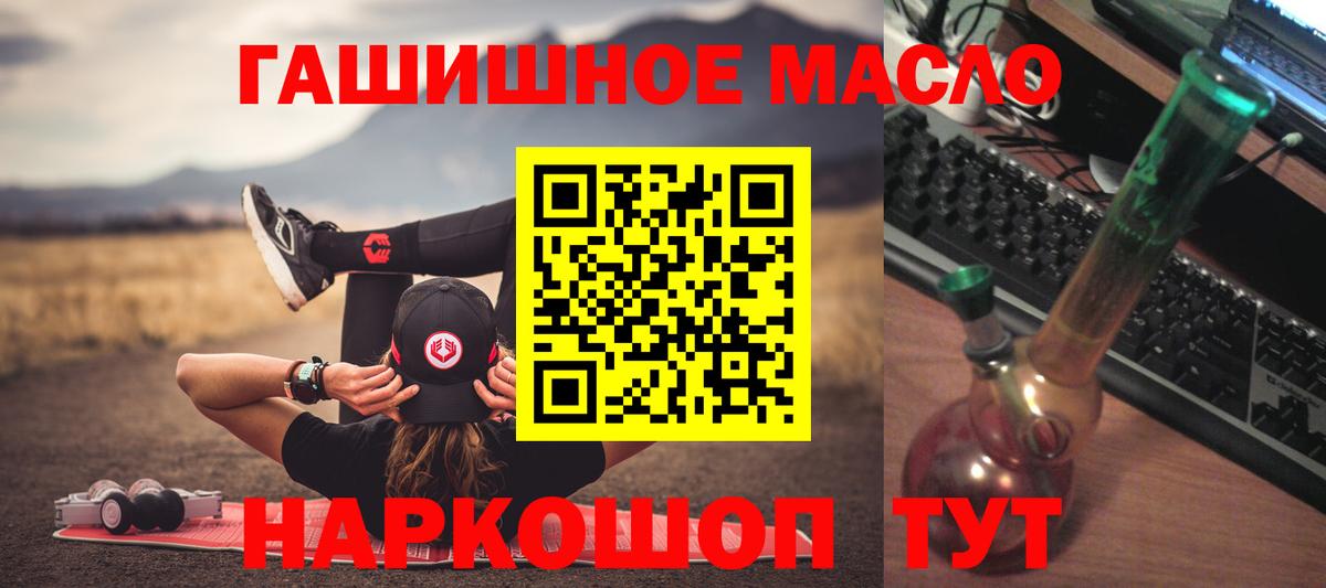 Тимашёвск  ТГК Wax  Вход с VPN  что такое   Дистиллят ТГК вейп с тгк 