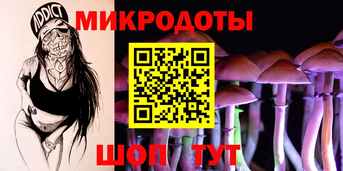 Галлюциногенные грибы мицелий Тимашёвск